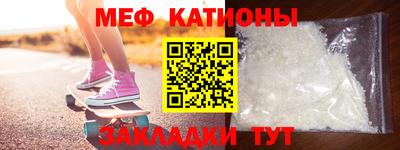 бутират Кумертау