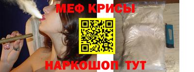бутират Кумертау