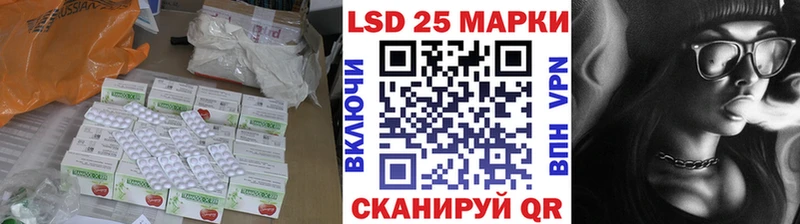 хочу   OMG онион  Лсд 25 экстази кислота  Ейск 