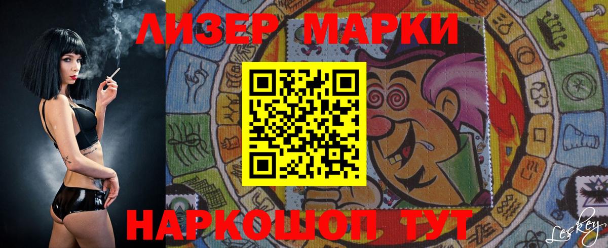 Лсд 25 экстази кислота  ЛСД экстази кислота  Вход с VPN  блэк спрут рабочий сайт  Ейск 