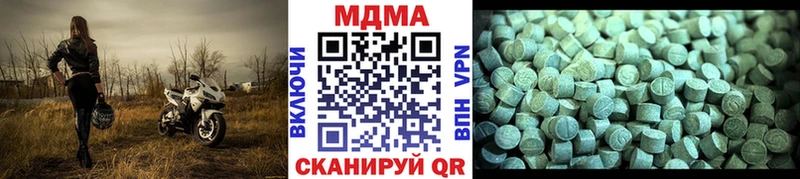 нарко площадка клад  Ейск  MDMA молли  кракен ONION 
