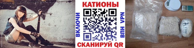 Мефедрон мука Ейск