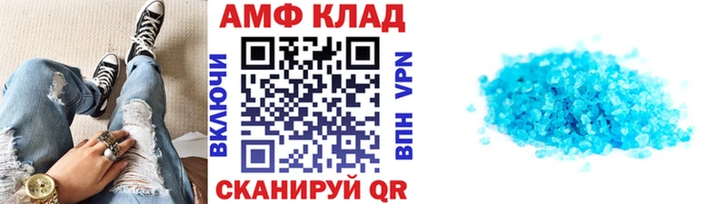 Метамфетамин пудра  закладки  Ейск 