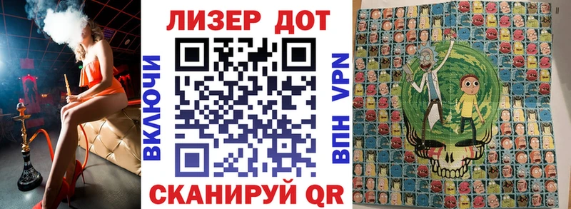 Наркотические марки 1,8мг  даркнет сайт  Ейск 