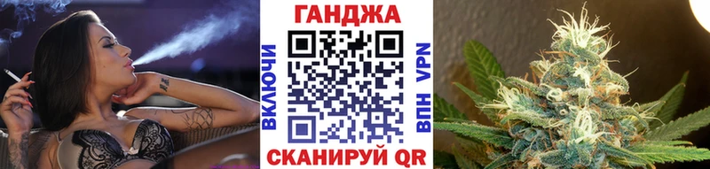 купить наркотик  Ейск  Конопля Bruce Banner 