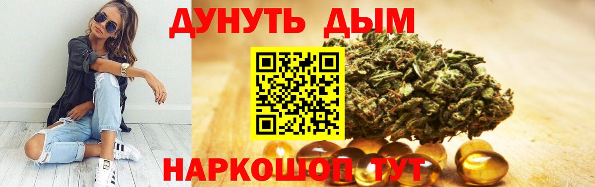 Марихуана конопля  Конопля Amnesia  Вход с VPN  Ейск 